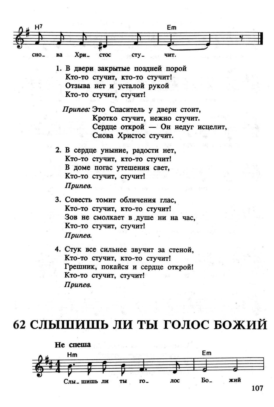 Увидеть Бога за закрытыми дверями | Евгений Дмитриев | Дзен